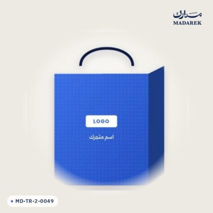 منتج مدارك MD-TR-2-0049