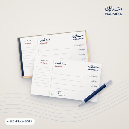 دفتر إيصالات بكعب — ربع A4 · 100 ورقة