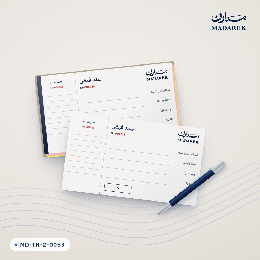دفتر إيصالات بكعب — ربع A4 · 100 ورقة دفتر إيصالات بكعب — ربع A4 · 100 ورقة