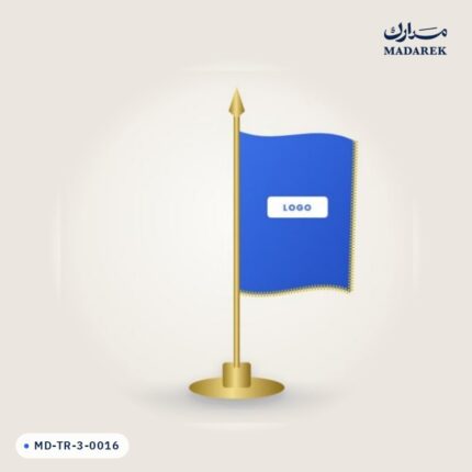 منتج مدارك MD-TR-3-0016