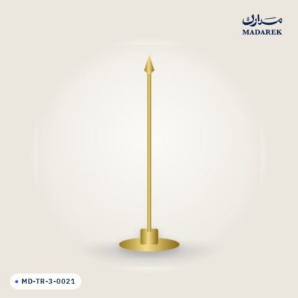 منتج مدارك MD-TR-3-0021