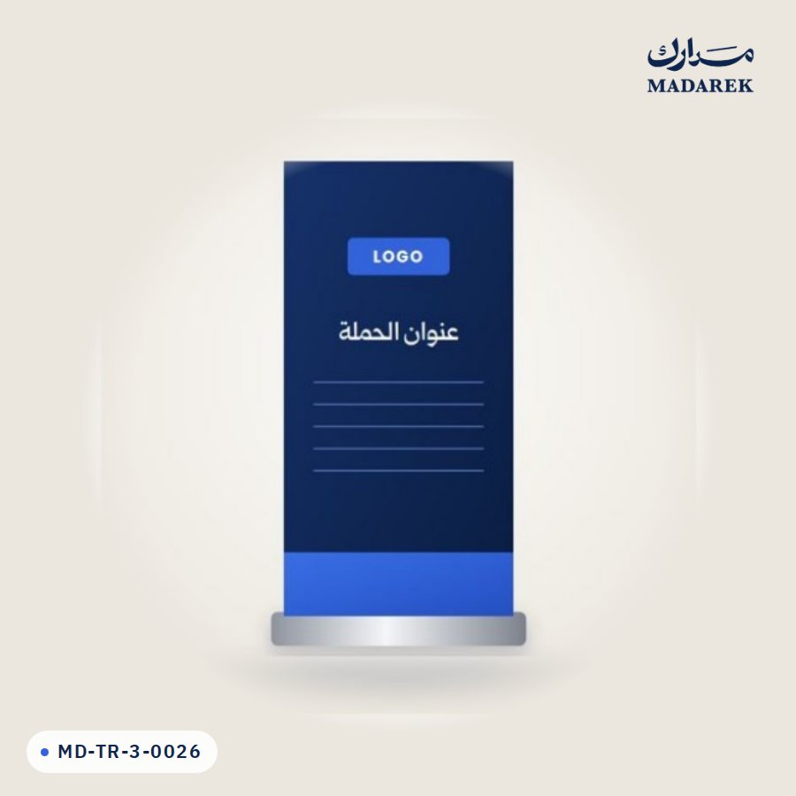 رول أب طقم كامل