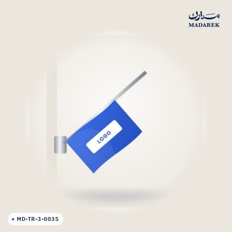 منتج مدارك MD-TR-3-0035