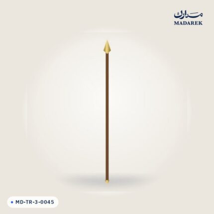 منتج مدارك MD-TR-3-0045