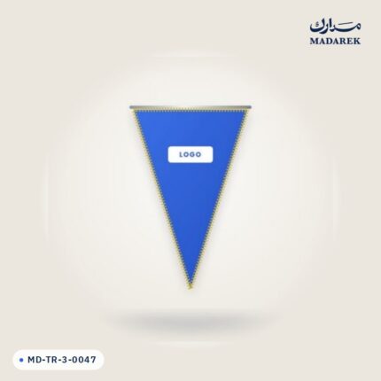 منتج مدارك MD-TR-3-0047