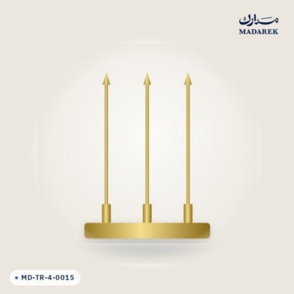 منتج مدارك MD-TR-4-0015