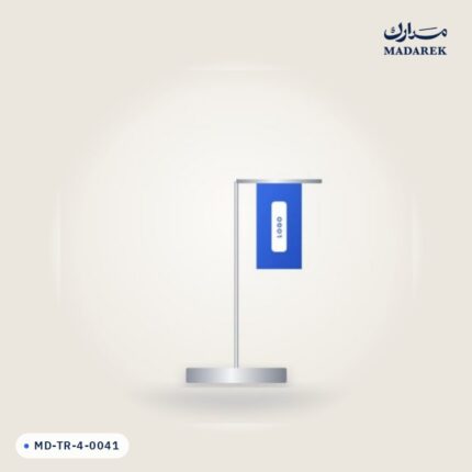 منتج مدارك MD-TR-4-0041