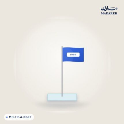 منتج مدارك MD-TR-4-0062