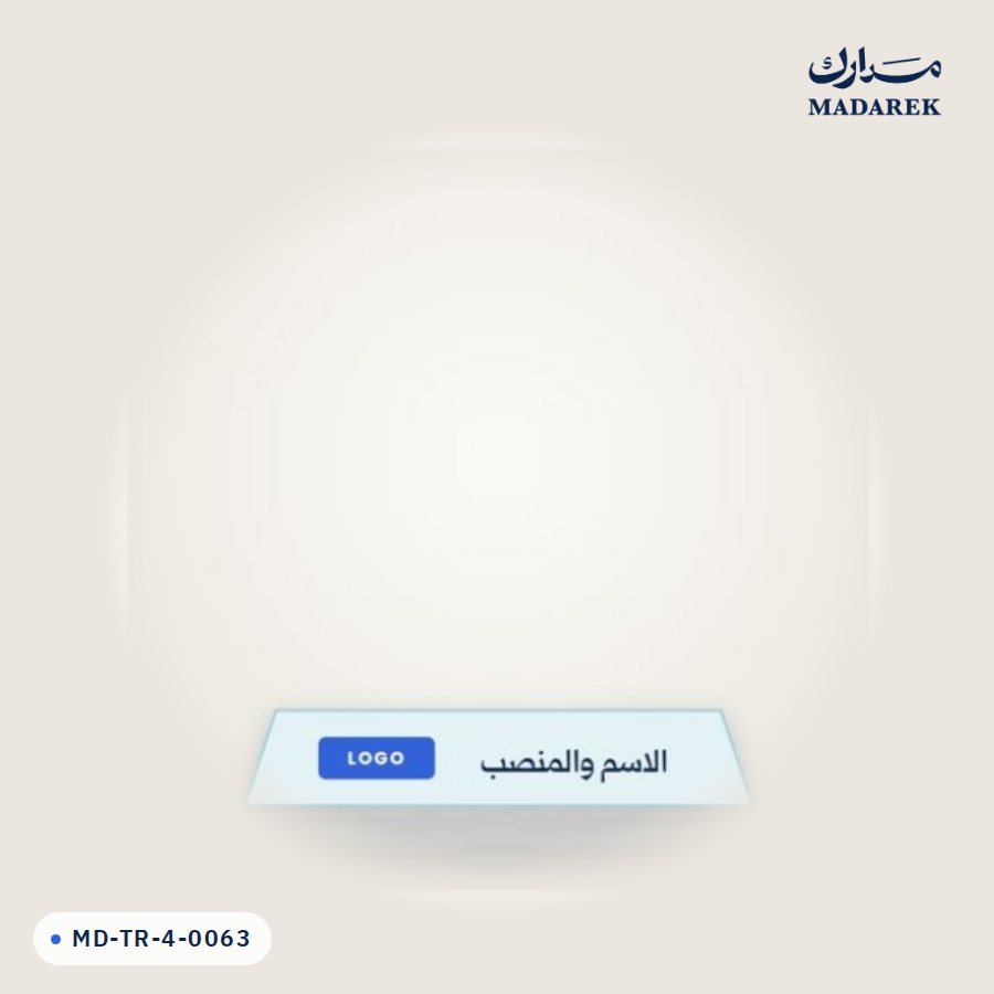 لوحة اسم مكتبية بلكسي