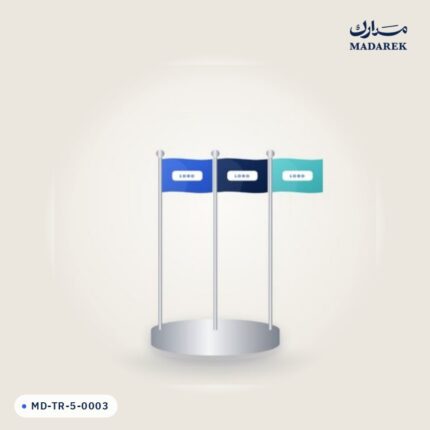 منتج مدارك MD-TR-5-0003