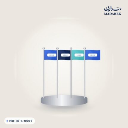 منتج مدارك MD-TR-5-0007