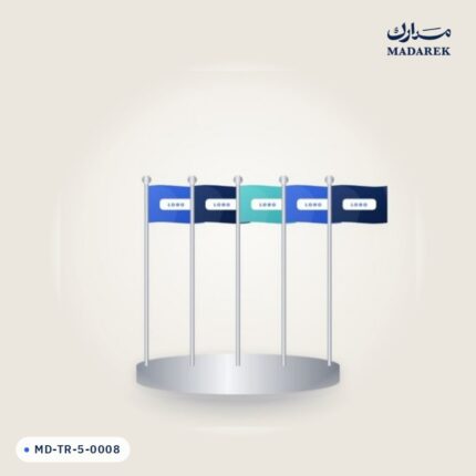 منتج مدارك MD-TR-5-0008