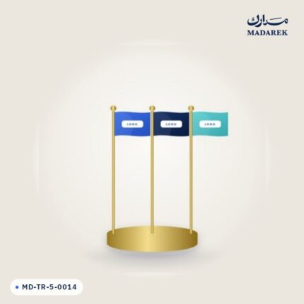 منتج مدارك MD-TR-5-0014