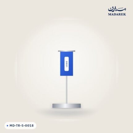 منتج مدارك MD-TR-5-0018