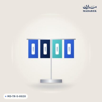 منتج مدارك MD-TR-5-0020