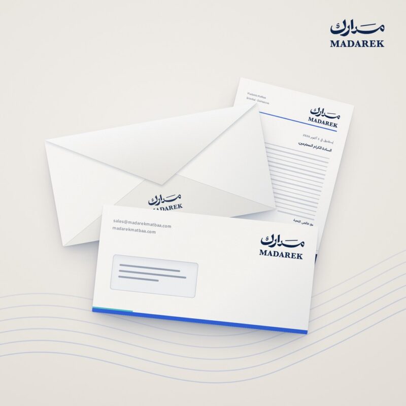 ظروف ورقية